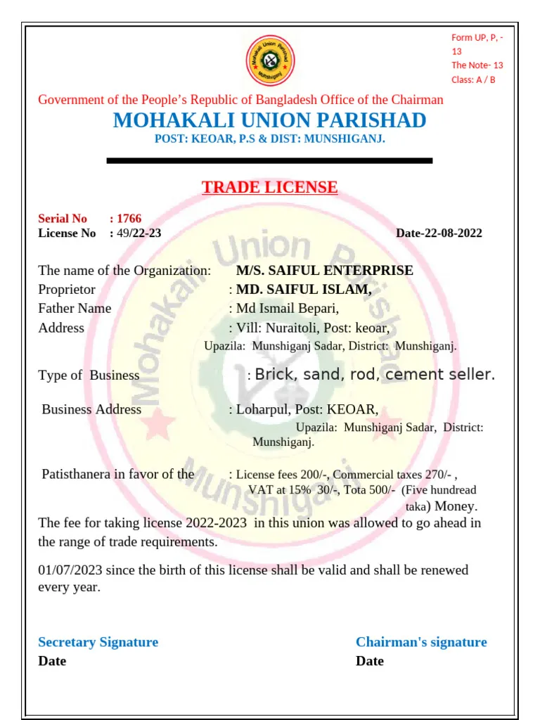 Export Registration Certificate